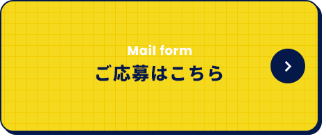 bnrhalf_contact