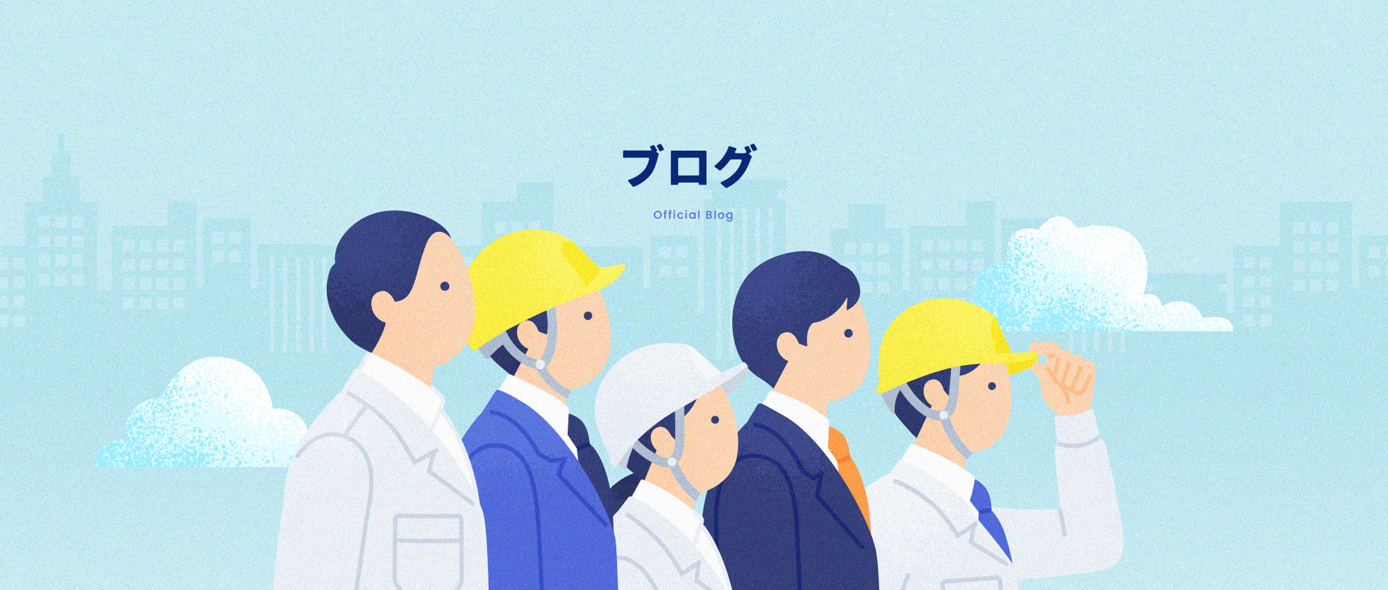 ブログ